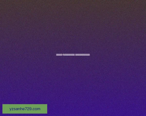 大航海时代4威力加强版全面攻略 精通航海技巧打造无敌舰队