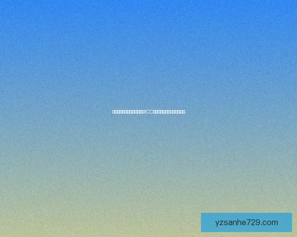 巅峰之战终极挑战从冰冠堡垒ICC成就龙获取全新荣耀奖励攻略