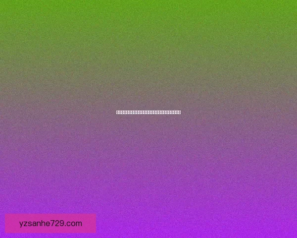 御龙在天紫装获取方法揭秘如何轻松获得高端装备提升战力