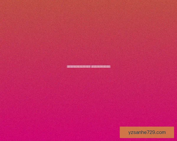 洛克王国自由黄灵崭新冒险之旅揭秘 进化系统与挑战任务全面解析