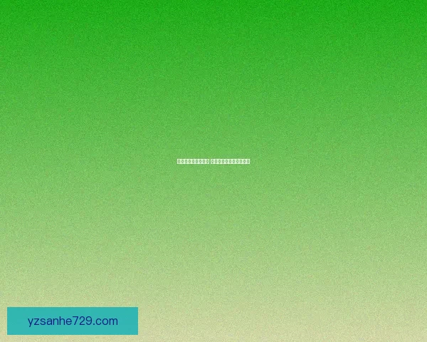 原神酒保挑战全攻略 精选配方与制作技巧解析